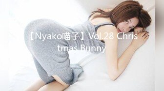 【Nyako喵子】Vol.28 Christmas Bunny