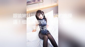 [MP4/ 520M] 海角通奸伦理大神 异父异母的妹妹 妹妹约炮被内射我居然刷锅了