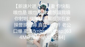 【新片速遞】&nbsp;&nbsp;优雅气质尤物御姐女神✅别人眼里的空姐女神 下班衣服都没有换直接到房间 跪在地上就开始后入，丝袜空姐当母狗一样的操[685M/MP4/13:31]