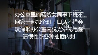 STP13318 小伙把打扮时尚清纯漂亮妹带到住所半推半就肏了很敏感呼吸急促大声淫叫强行内射妹子嗷嗷哭对白刺激