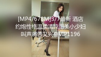 【新速片遞】 写字楼女厕白丝袜玛丽珍高跟闷骚妞❤️超长的紧致穴缝让人直流口水[230M/MP4/01:04]