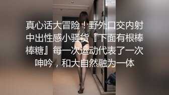 [MP4]操良家短发小姑娘 黑色丝袜跪地深喉 翘起肥臀摸穴 后入撞击拍打