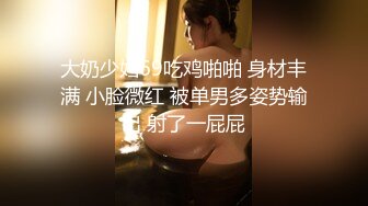 优雅气质尤物御姐女神 办公室OL气质小白领被甲方金主爸爸带到酒店潜规则，在外是公司女神 私下是金主爸爸小母狗