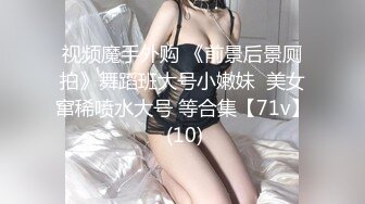 约操绝美幼师小少妇微露脸第一视角抽插