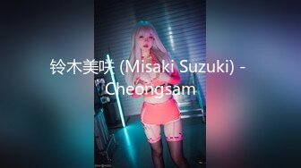 铃木美咲 (Misaki Suzuki) - Cheongsam