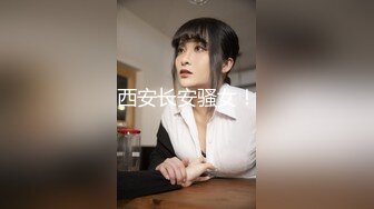 【新速片遞】&nbsp;&nbsp; ⚫️⚫️⚫️推特新人极品长腿苗条烧婊子【橙子橙子】VIP福利私拍，丝袜塞逼道具疯狂紫薇高潮流水，特写镜头视觉盛宴[6060M/MP4/52:39]