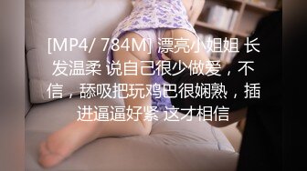 【11月付费精品】海角兄妹乱伦大神【我和亲妹妹】原版无水印福利②，好身材无毛靓妹被各种内射，对话淫荡 (2)