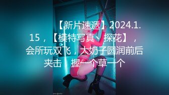 【新速片遞】商场女厕全景偷拍红色连衣裙美女的无毛小嫩鲍[232M/MP4/02:04]