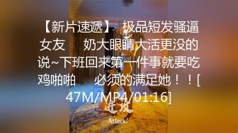 [MP4/ 1.45G] 隔壁的小娘子真骚，淫水多多发情期，衣服都没脱光就草上了，无套抽插玩弄骚奶子给狼友看逼逼