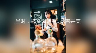 小姨子老公考研到国外深造偷偷背着媳妇和小姨子到酒店开房啪啪没想到她居然是个白虎