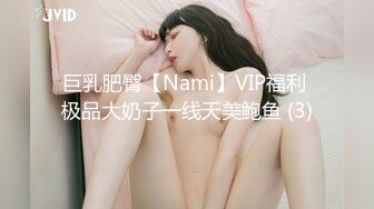 推荐，巨乳学妹，超级大奶子，这扑面而来的压迫感，爱了！【18岁e奶学妹】，露脸好评，纯天然的震撼