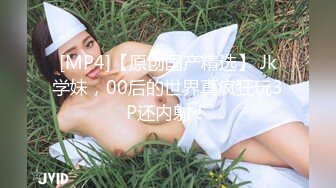 推特巨乳美少女「yunsimi」的性欲大放送，情趣丝袜高跟骚穴自慰，20cm大棒实在受不了 (2)