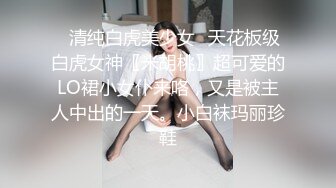 童颜巨乳 漫画身材究极蜜桃白虎91女神 是桃桃呀 汁液狂欢 黑丝极品蜜尻 大屌内射鲜嫩白虎淫靡至极 (4)