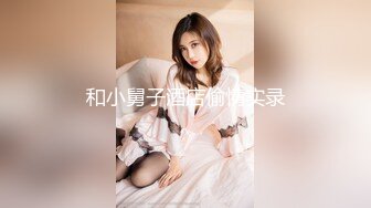 STP31662 ✿极品御姐✿ 高颜值性感女神寻求刺激感的夫妻▌师师 ▌肉欲秘书蜜穴补偿侍奉 柔软美乳汹涌澎湃 后入爆刺蜜壶挺翘淫臀