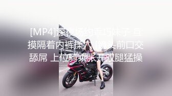 [MP4/ 1.21G] 00后嫩妹双飞名场面！一个甜美一个可爱！双女轮流舔屌，一起翘屁股求操