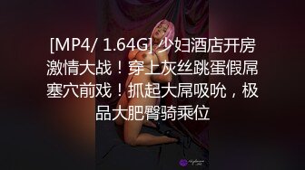 [2DF2]第一女优吴梦梦-勾引外送员强迫外卖小哥拍摄 2 - [MP4/155MB][BT种子]