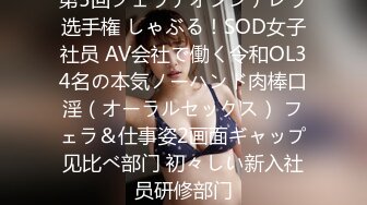 【新速片遞】 居家摄像头破解肥猪哥和穿着性感的学生装老婆玩69啪啪[1010M/MP4/48:21]