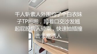 探花雷哥星級酒店開房現場直播高價約了個清純甜美小姐姐啪啪 坐在身上互舔調情騎乘翹臀後入幹得直叫求饒 國語對白