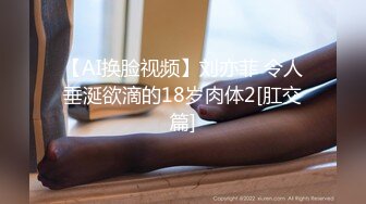 高顔值極品女神性感撩騷誘惑不斷，穿上黑絲發情，聽狼友指揮展示逼逼