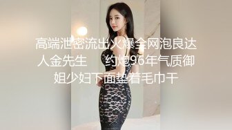 【丝足美腿泡良】新晋探花良家小少妇，颇有几分姿色，大长腿C罩杯，口交啪啪抠逼，激情爆操一番爽了