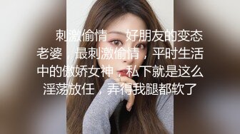 [原创] 朋友的女朋友就是好干