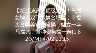 【新片速遞】顶级尤物！气质女神！双飞激情名场面，幸福头套男美女轮流操，站立一字马操穴，各种姿势操一遍[1.82G/MP4/02:11:15]