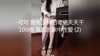 小水水 性感女神侧入高潮，平时高高在上的女神在大鸡巴爸爸的鸡巴下变成淫荡的骚母狗