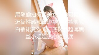 小女仆被操到想尿尿