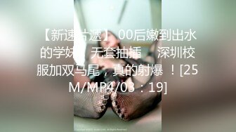 [MP4/ 1.18G] 高挑黑丝长发御姐，女上位无套进出虎穴，有了感觉就带上套子，大力抽插