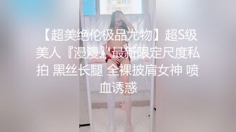 【顶级新人绿播女神下海 】高冷御姐 明星颜值秒杀网红 (1)