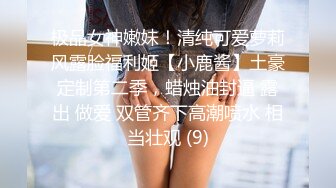 安然 性感杏色风衣 性感魅惑黑丝 性感娇羞容貌梦幻入魂 柔美身段一览无余[80P/106M]