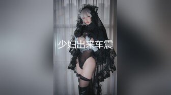 《精品泄密》某云破解流出6位反差婊的真实面目，人前一本正经人后骚母狗