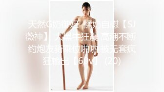 [MP4/ 606M] 白衣女神小姐姐 柔柔弱弱气质看了就想狠狠蹂躏她 抱住揉捏用力亲吻