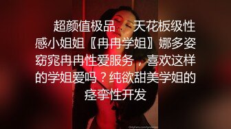 中文字幕 尤物级的女神小姐姐风情十足各种情趣