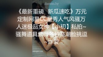 杭州留学小骚货