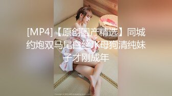 UR级！极品美女逛超市撅屁股被CD骚丁&nbsp; 眼镜长裙少妇独自吃小吃。正经的长相却穿了透明骚窄内