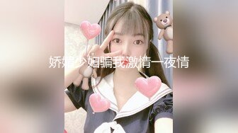 【嘎子哥探索发现】JK装麻花辫，有趣按摩小妹，摸摸搞搞让妹子抓JB