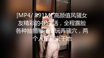 舞院校花母狗爱上4p 被多人轮流肏射满 超顶身材 极品玉足呈现 玩的开,放的开