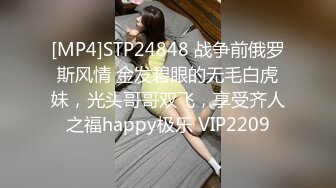 [原创] 已婚少妇才是最好的炮架！身材完美，别人的老婆操坏了也不心疼