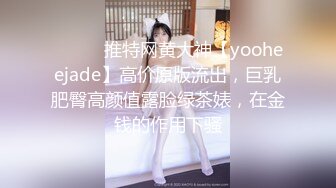 《最新泄密✅反差尤物》推特极品网红巨乳女神【九儿温柔妹妹】688元私人定制4K典藏、OOXX口爆，相当诱人 (1)