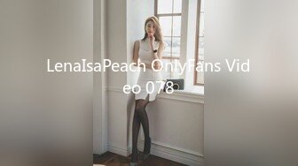 LenaIsaPeach OnlyFans Video 078