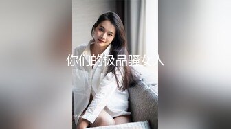 【新片速遞】&nbsp;&nbsp;青春甜美娃娃臉00後軟妹,微胖有肉,小茓剃毛幹幹凈凈的,笑起來太甜了[215M/MP4/27:44]