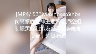 “我才18岁！你内射怀了怎么办！”学生妹被无套后入，完整版已上传简阶