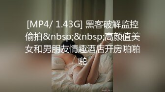 ⚫️⚫️自称原创真实姐弟乱伦！浙江金华99年E奶姐姐与亲弟弟乱伦，拿道具开了弟弟的菊花，总是趁着爸妈不在的时间搞事情[MP4/548MB]