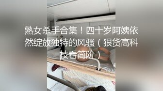 贵圈万人追踪OnlyFans网红CDTANT闺蜜Ljy44682解锁私拍~3P、4P各种淫乱~场面令人乍舌 (21)