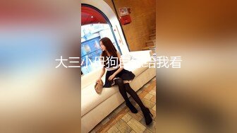 新约离异少妇3P水多舒服很浪