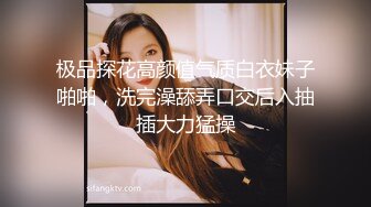 360_(探花)20231209_探索鸡婆