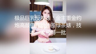 妖艳成熟妩媚TS美妖 夜晚露出叼食大鸡巴，性感的裙子掩盖不住大美腿，风骚的脸蛋 射进她嘴里 骚！