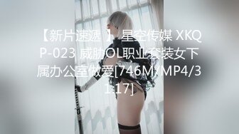 其他传媒，JK制服诱惑清纯美少女