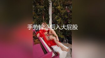 顶级日本AV女优 【卡哇伊初恋】最强尺度道具自慰痉挛，火力全开掐脖子猛干【44v】 (10)